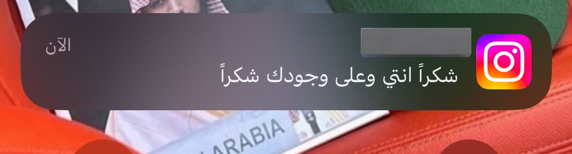 _1litare's tweet photo. رساله كافيه لجعل اليوم سعيد 🤍 https://t.co/xdP7tF1ENd