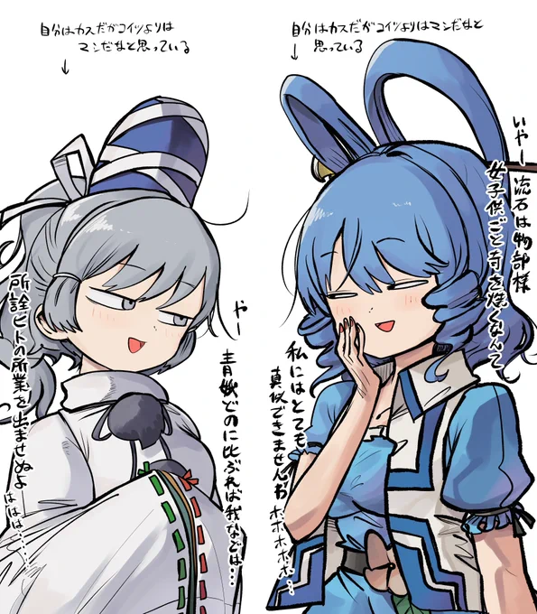 カス&カス 