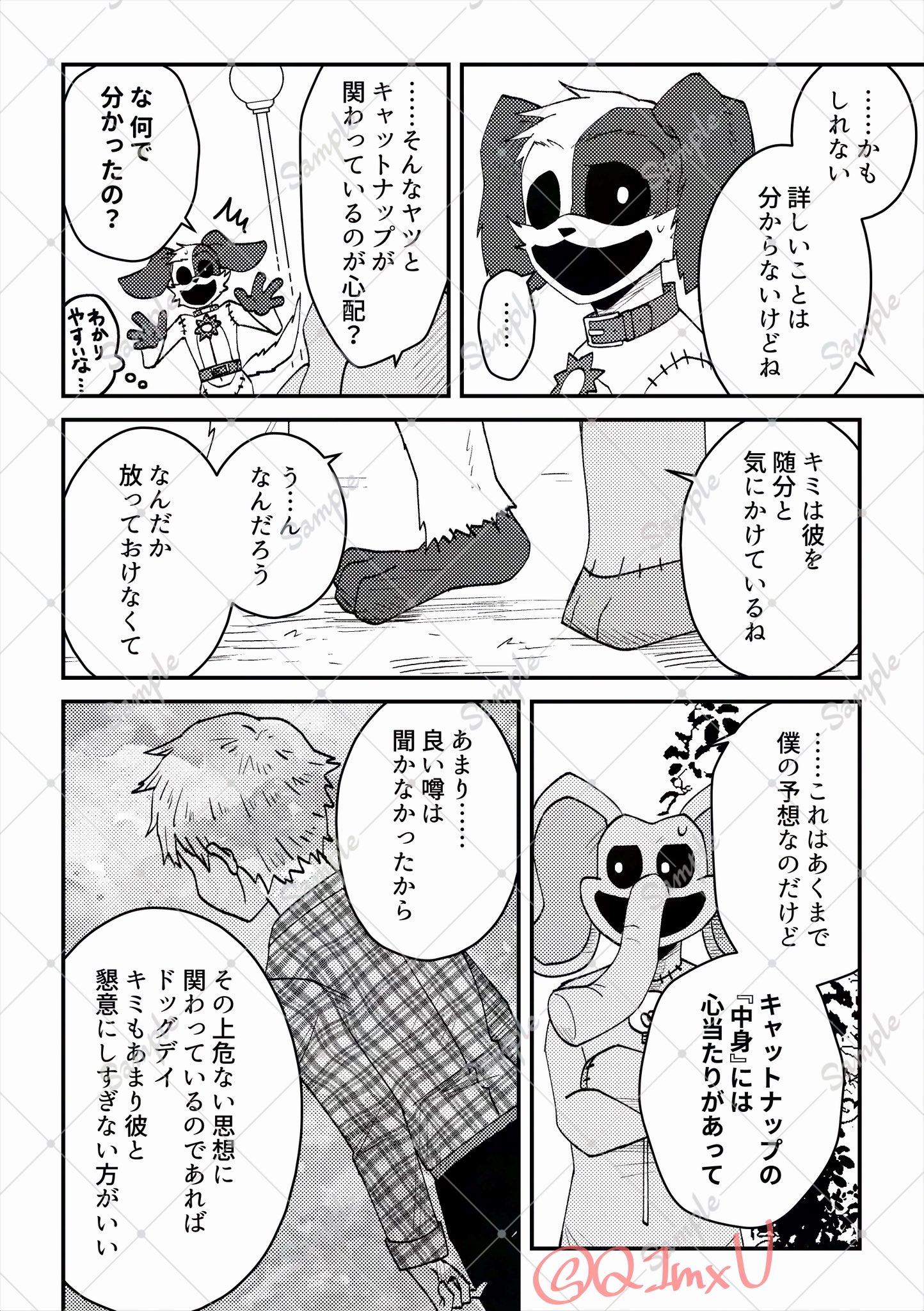 まゆみじんこページ ブースターパック 渾沌竜姫編 未知 ミスティックアーク ｜ Z/X