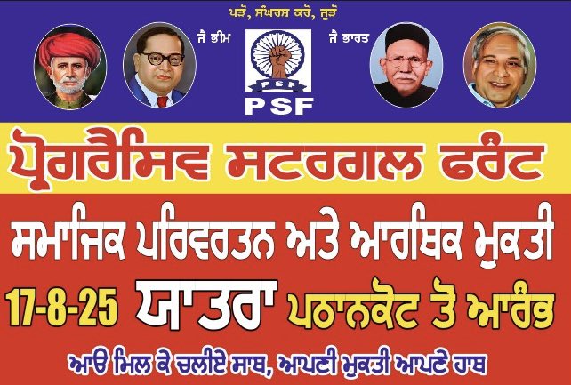 Progressive Struggle Front tweet media