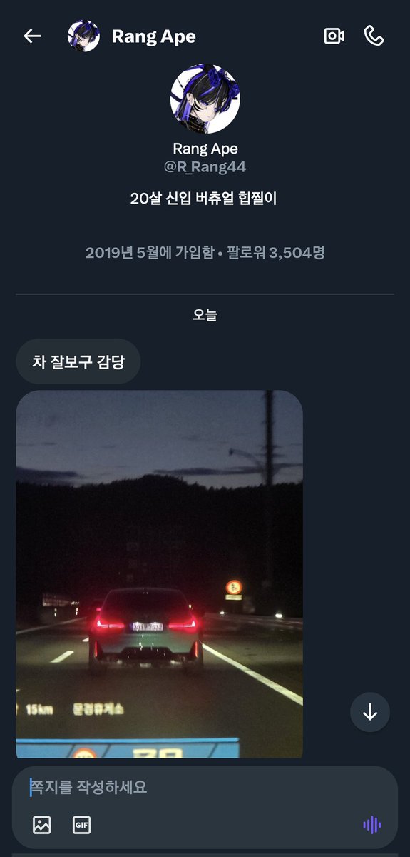 브붕이였어..................