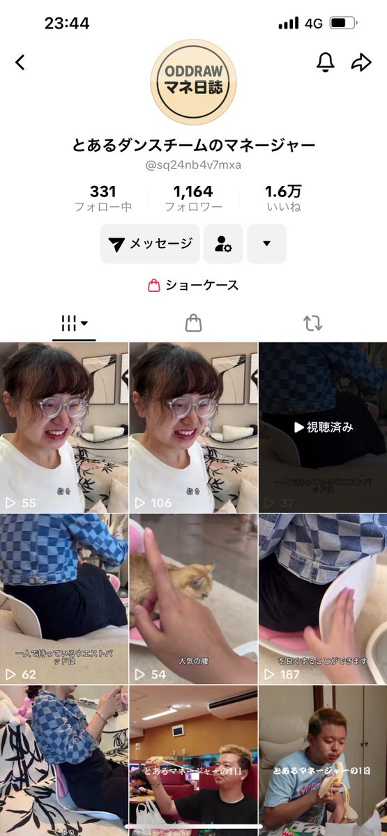 _haruhi74's tweet photo. ODDRAWさん 乗っ取られてますか？ https://t.co/2bqVRQVfEI