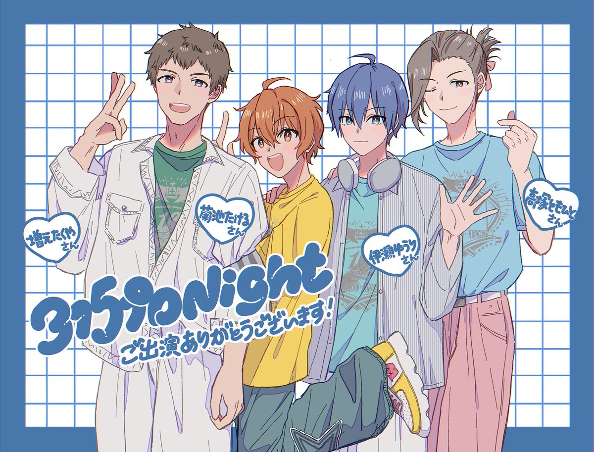 プロナイトに送った絵を、出す♪ #クリーミー絵