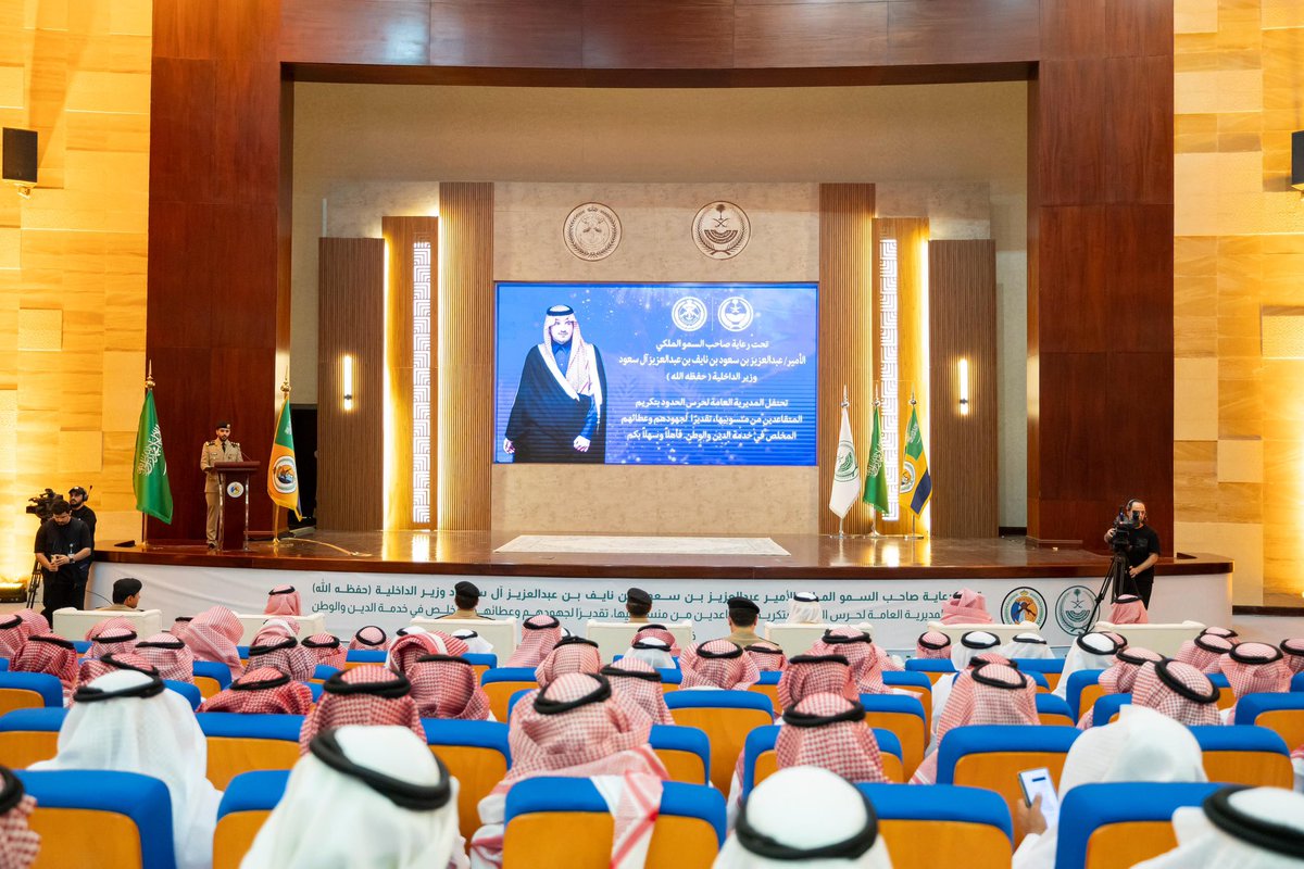 BG994's tweet photo. 📷| تحت رعاية الأمير عبدالعزيز بن سعود .. اللواء الركن شايع الودعاني يشهد حفل تكريم المتقاعدين من منسوبي #حرس_الحدود. https://t.co/9acgmgqzr0