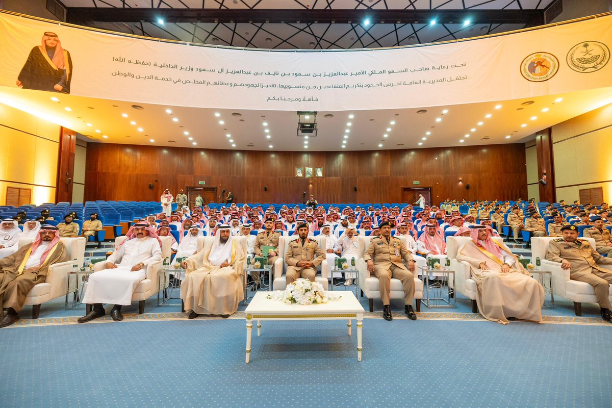 BG994's tweet photo. 📷| تحت رعاية الأمير عبدالعزيز بن سعود .. اللواء الركن شايع الودعاني يشهد حفل تكريم المتقاعدين من منسوبي #حرس_الحدود. https://t.co/9acgmgqzr0