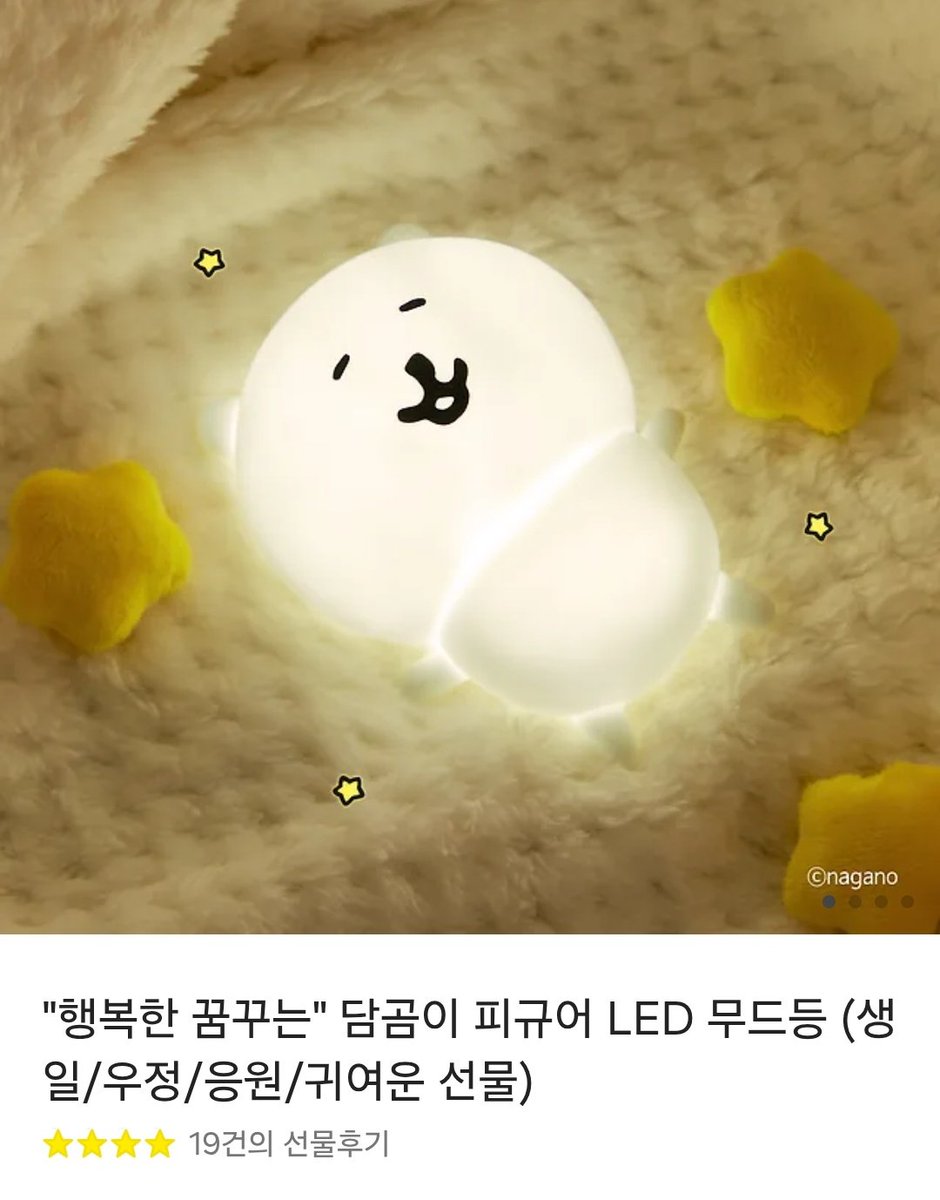 #RT

뱉은 말은 지킨다
한화 이글스 4연승! 홈에서 스윕승!
이 연승이 최대한 길게 이어지기를 바라면서 알티 추첨 한 분께 농담곰 무드등을 보내드립니다 🥰🧡
오늘 밀어내기 끝내기 너무 수고하셨습니다~!!!

한화팬 한정 ❌️  야빠 한정 ⭕️