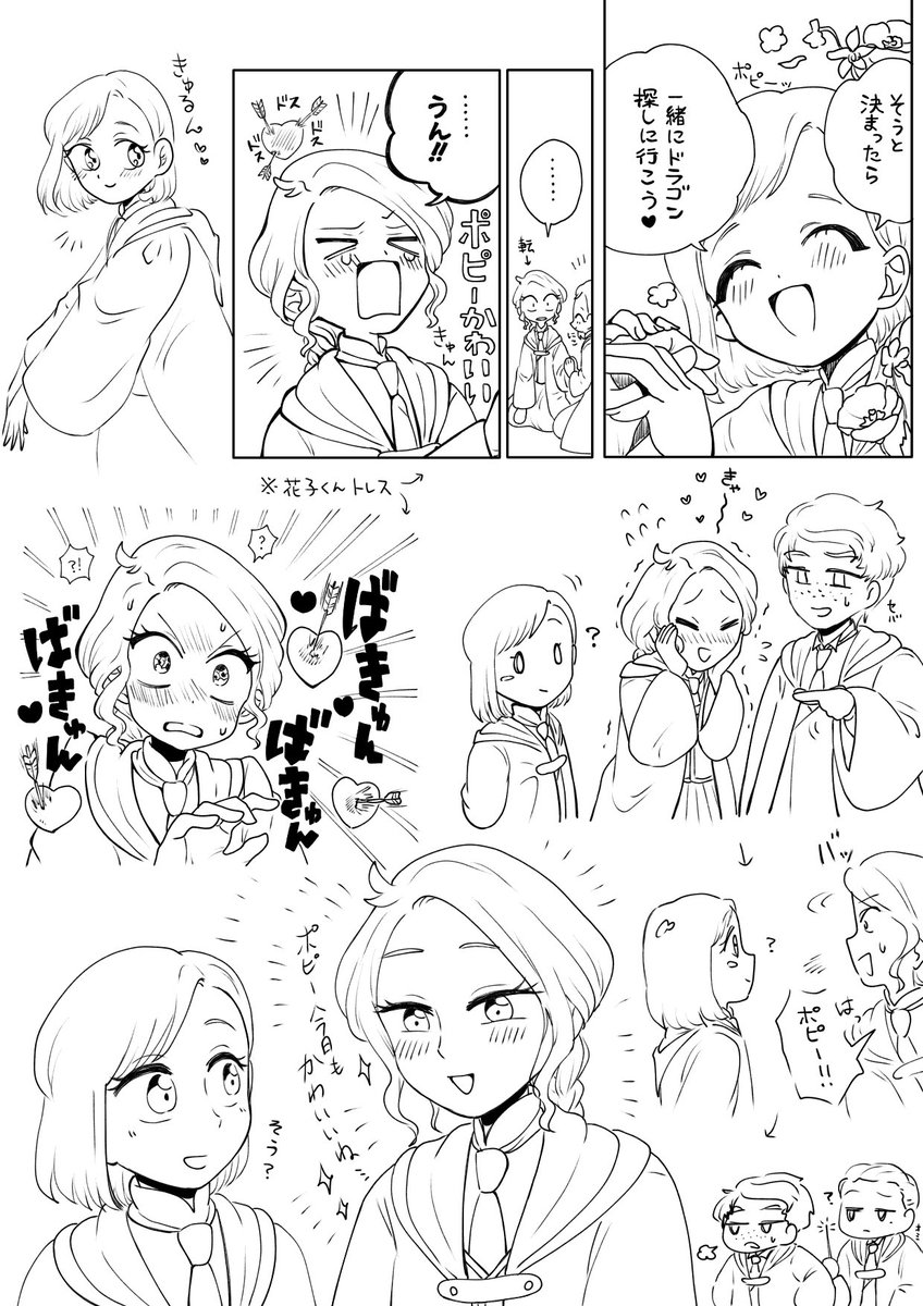 うめ tweet media