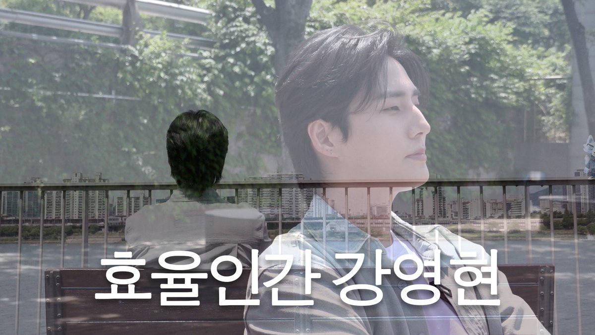 여러분 효율적으로 사세요 [공케이]

youtu.be/-RMST5siN-o

#DAY6 #데이식스 
#YoungK #영케이 
#공케이