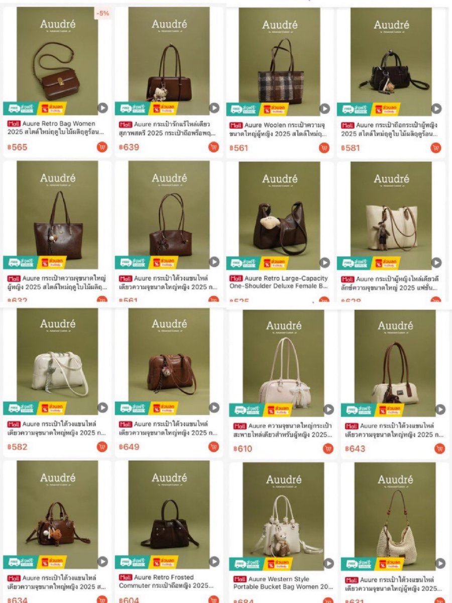 พวกมึงงงง กระเป๋าสะพายร้านนี้สวยมาก มีแบบให้เลือกเยอะสุดๆ ราคาไม่แพงเลย🌟🌟🌟