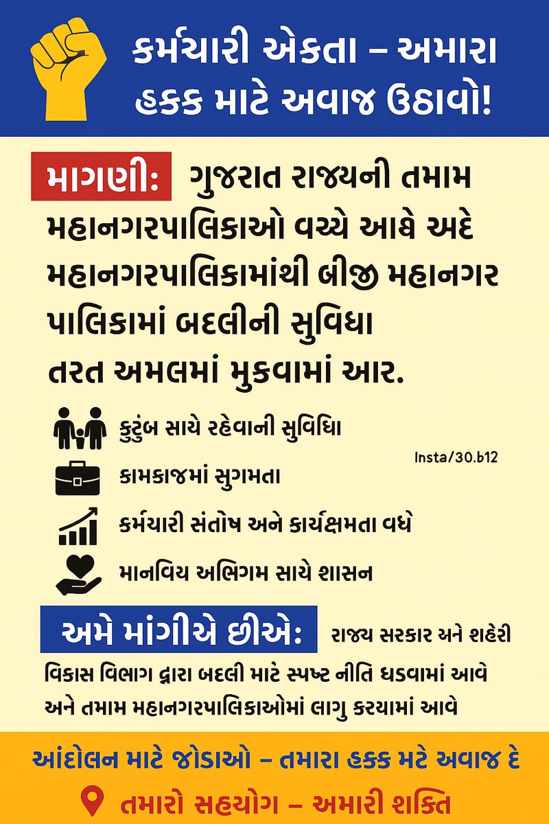 Manish Rathod tweet media