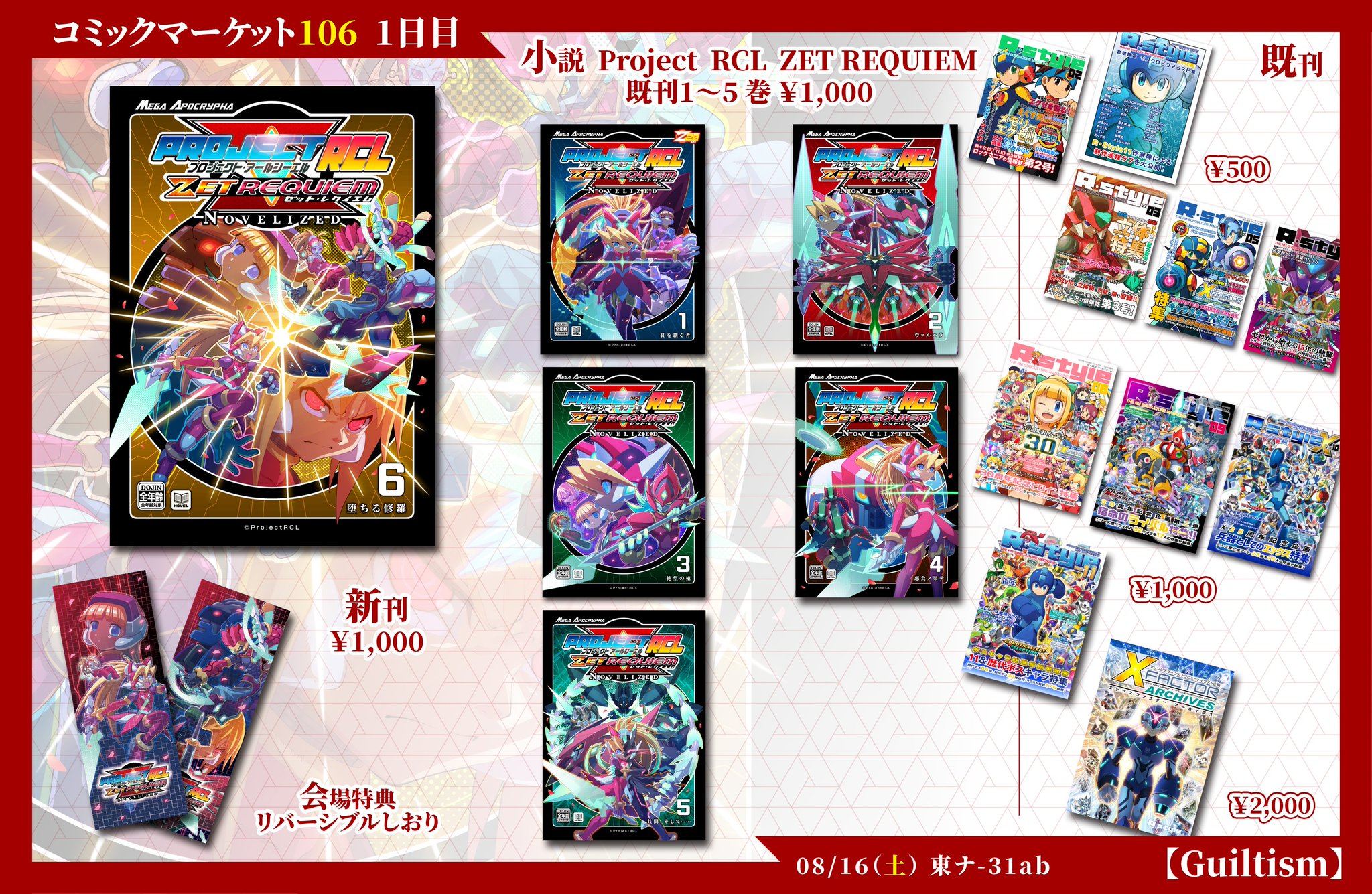 ひろみ様リピーター様御まとめ御購入品♡ リピーター様♡ひろみ様♡おまとめ御購入品♡
