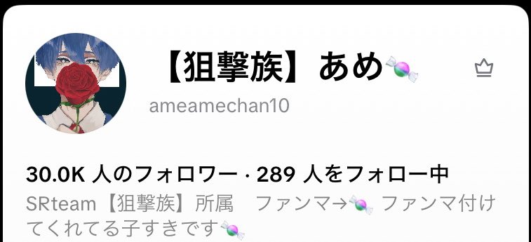 ใใ๐ฌใ ็ๆๆ ใ (@_a10x12) on Twitter photo ใใจ4ใๆ็จๆฎใใฆใไปๅนด็ฎๆจใฎใใฉใญใฏใผ3ไธไบบ้ๆใใพใใ๏ผ๐น
ใใใชใซๆฉใ้ๆใงใใใฎใฏใใฟใใชใฎๅฟๆดใไปฒ่ฏใใใฆใใใๆดปๅ่
ใใใฎใใใใ ใจๆใใพใ๏ผใปใใจใซใใใใจใใใใใพใ๐ฌ
ๆฎใ4ใๆใๅผใ็ถใ้ ๅผตใฃใฆใใใพใใฎใงๅฟๆดใ้กใใใพใ๐น ใใจ4ใๆ็จๆฎใใฆใไปๅนด็ฎๆจใฎใใฉใญใฏใผ3ไธไบบ้ๆใใพใใ๏ผ๐น
ใใใชใซๆฉใ้ๆใงใใใฎใฏใใฟใใชใฎๅฟๆดใไปฒ่ฏใใใฆใใใๆดปๅ่
ใใใฎใใใใ ใจๆใใพใ๏ผใปใใจใซใใใใจใใใใใพใ๐ฌ
ๆฎใ4ใๆใๅผใ็ถใ้ ๅผตใฃใฆใใใพใใฎใงๅฟๆดใ้กใใใพใ๐น