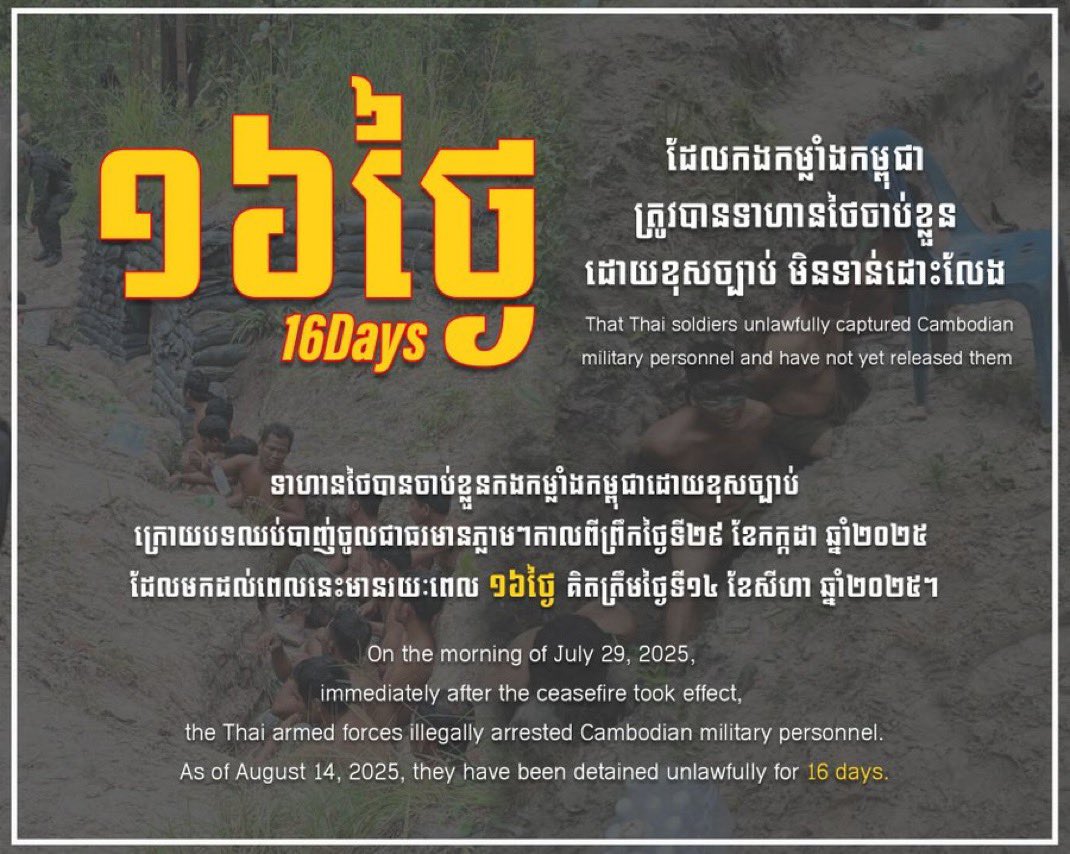 kdavy97's tweet photo. Are they humans? Why they did this to our soldiers. We just want our heroes returning home safety, can you just send them back, Thailand?

#ThailandAgainstGBC 
#ថៃជាអ្នកបំពានបទឈប់បាញ់
#ThailandViolatestheceasefire https://t.co/yL4R9dSWBl