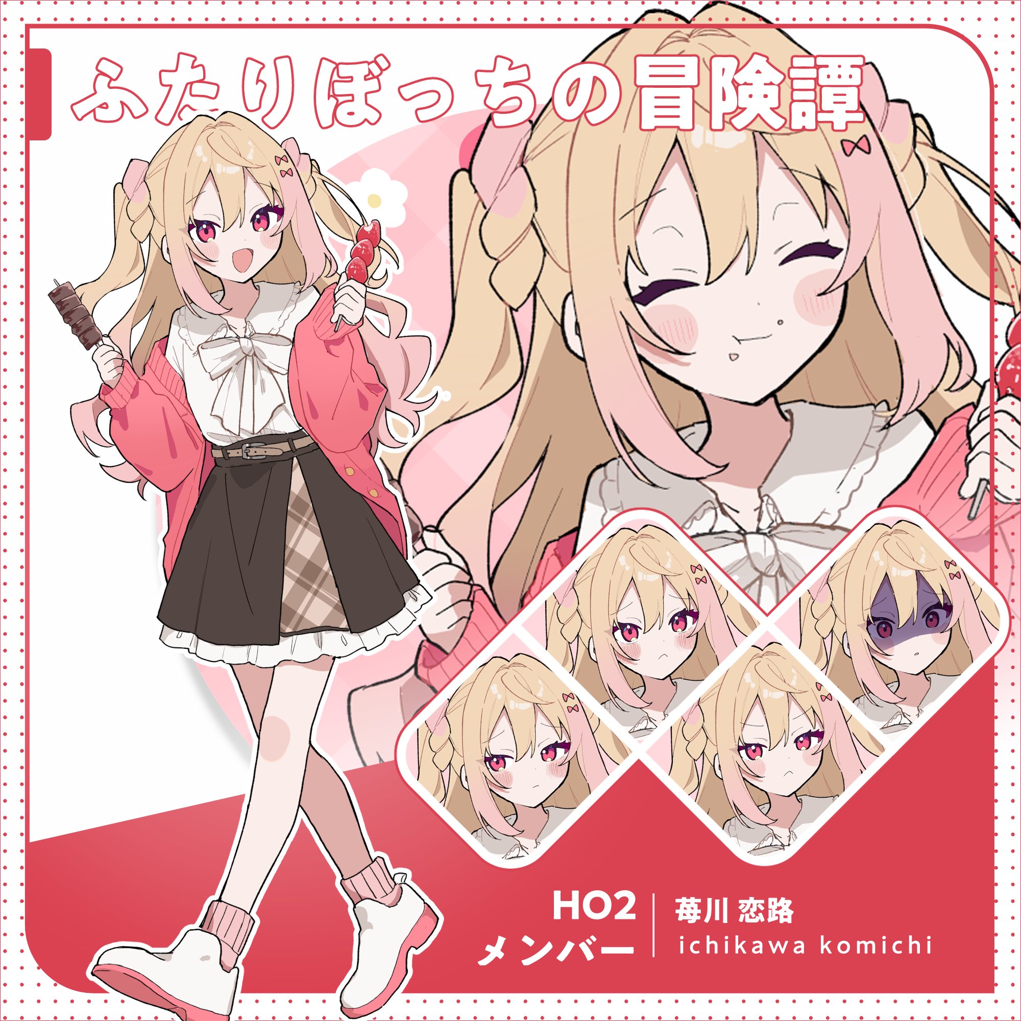 ✧hana✧様 リクエスト 5点 まとめ商品 かのはら🐑夏コミ土曜日a－25a on X: 