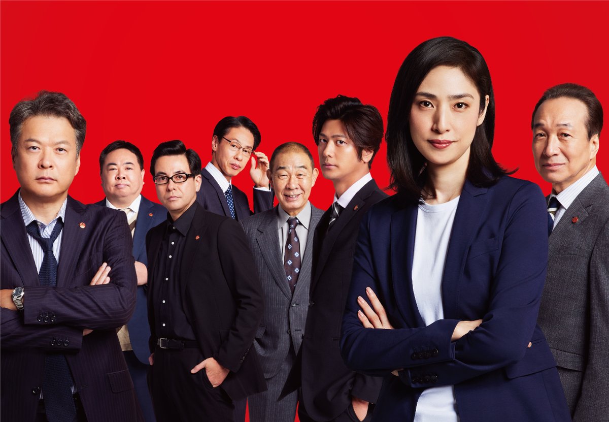大感謝プロジェクト」始動🚀 天海祐希主演 「#緊急取調室」第5シーズン