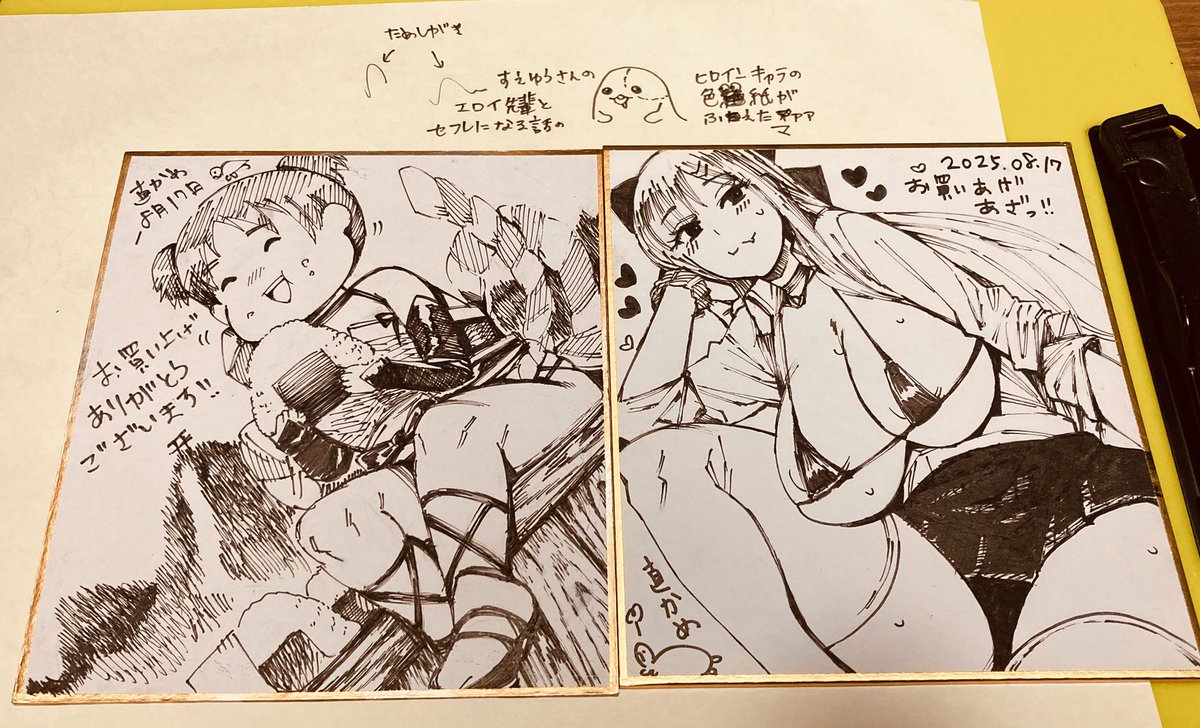 色紙一枚増えました…ワイの本お会計の方先着2名様に色紙お渡しいたします!
キャラはすえゆうさんの新刊のヒロイン描きました! 