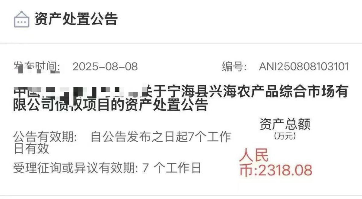 LZhou62116's tweet photo. 实物抵押现包，需要高中学历，25到45双纯白。落地费3万签字费5万。背2300到手550万15天结束。再15天实物抵押3000到手750。高中高中。 https://t.co/hKvOaPjrKN
