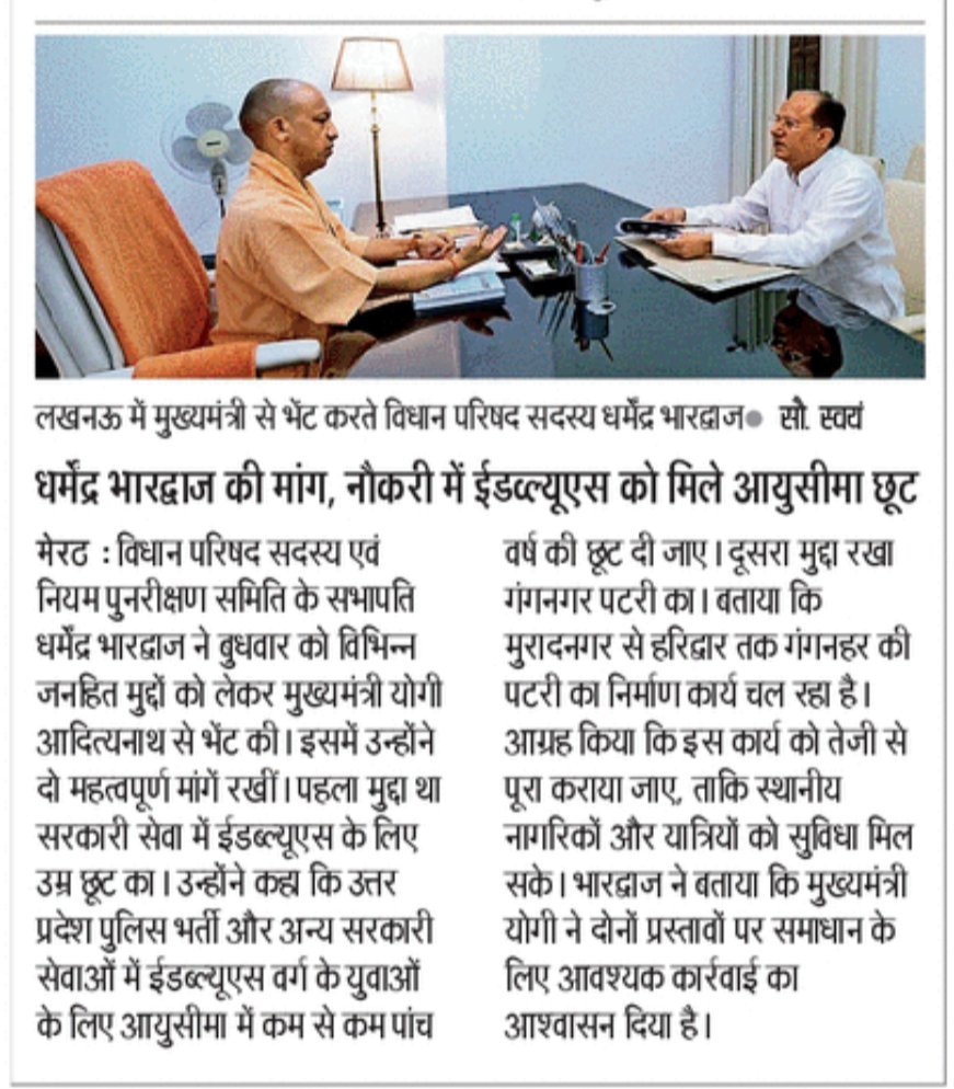 आप कब सावर्णों के लीये ऐसा करेंगे माननीय जी #EWS वालों की पीड़ा आप को सुनाई नहीं पडती आप से मैंने काम से काम 5 बार बात की है #EWS को लेकर