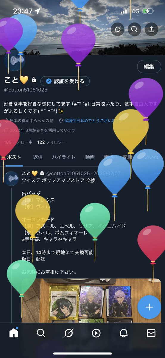 こと💛 tweet media