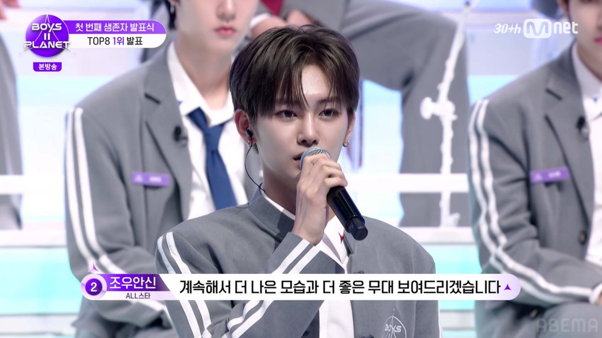 BOYS Ⅱ PLANET』 「生存者発表式」で80人→48人へ イ・サンウォンが