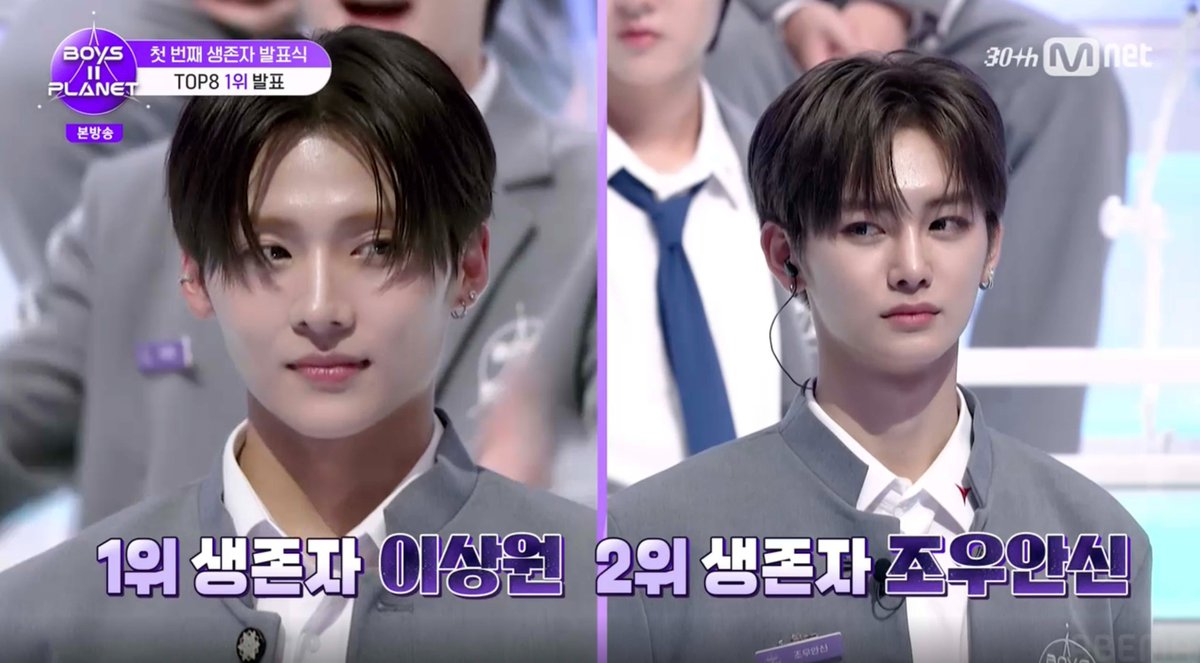 BOYS Ⅱ PLANET』 「生存者発表式」で80人→48人へ イ・サンウォンが