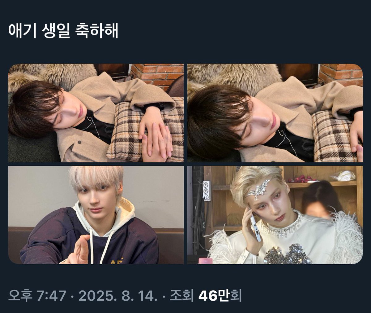 noname12O8's tweet photo. 두빊이라서 7시 47분 예약해서 올릴 수 있을 법 해…
어 시간까지 맞춰서 올렸다고?
이건 우연이 더 말 안 되는 거 알지
우연히 태어난 시각 맞춰서 올리는 게 더 오바라고 https://t.co/fjv5ukbC0Q