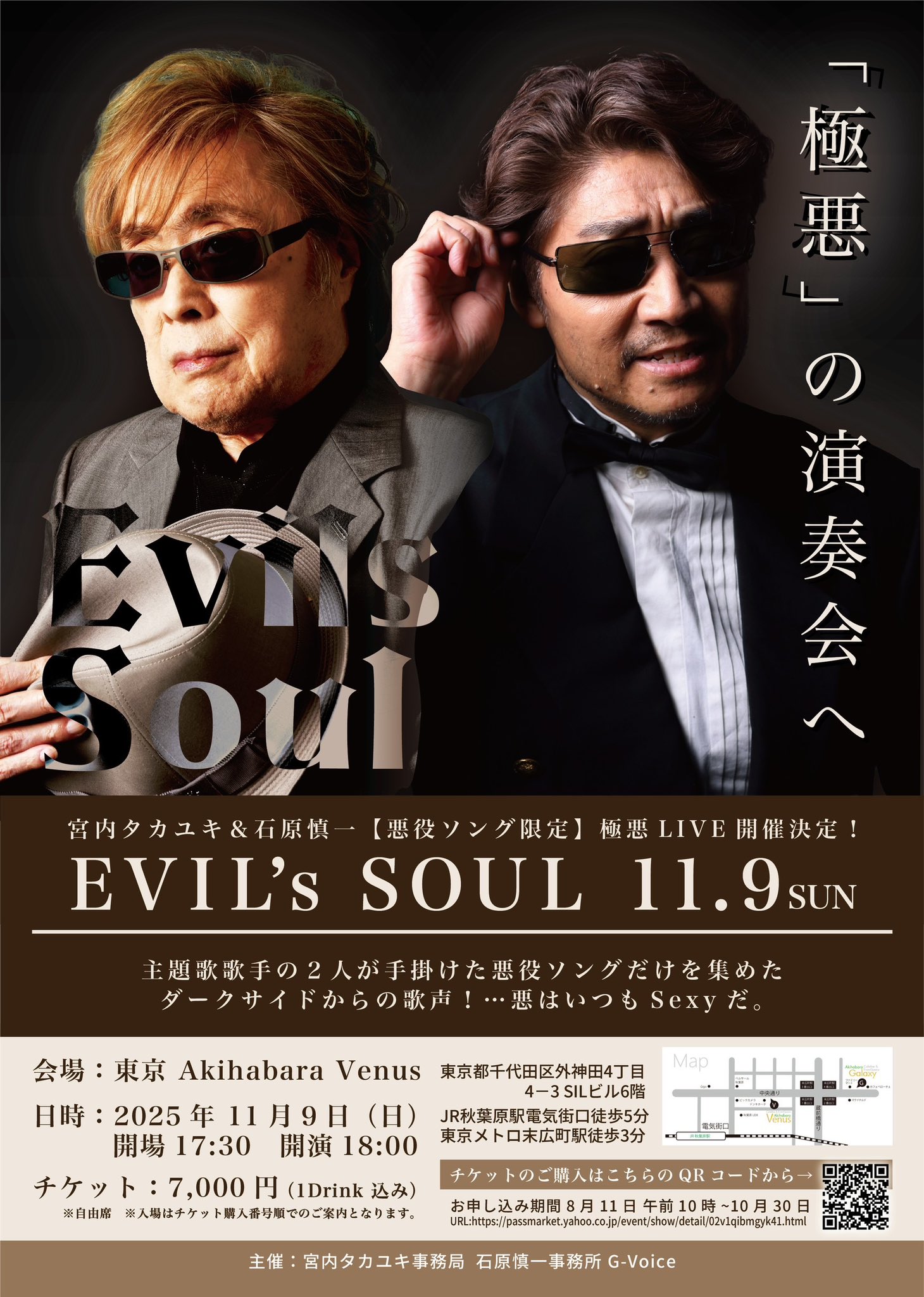 石2※　昭和暴走史伝シリーズI パーフェクトセット　早い者勝ち　ラスト 石2※ 昭和暴走史伝シリーズI パーフェクトセット 早い者勝ち