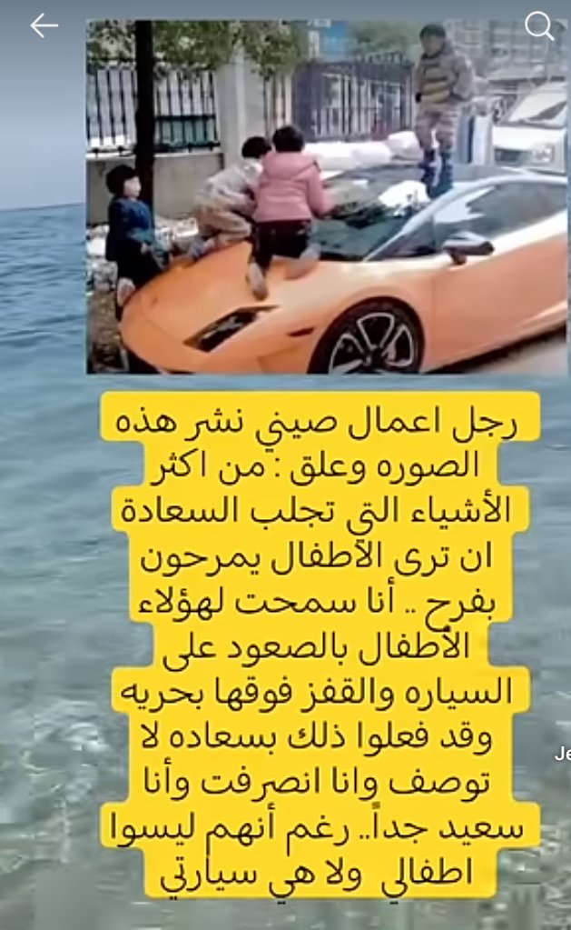 هناك دائما من يصنع السعاده ههههههههههه