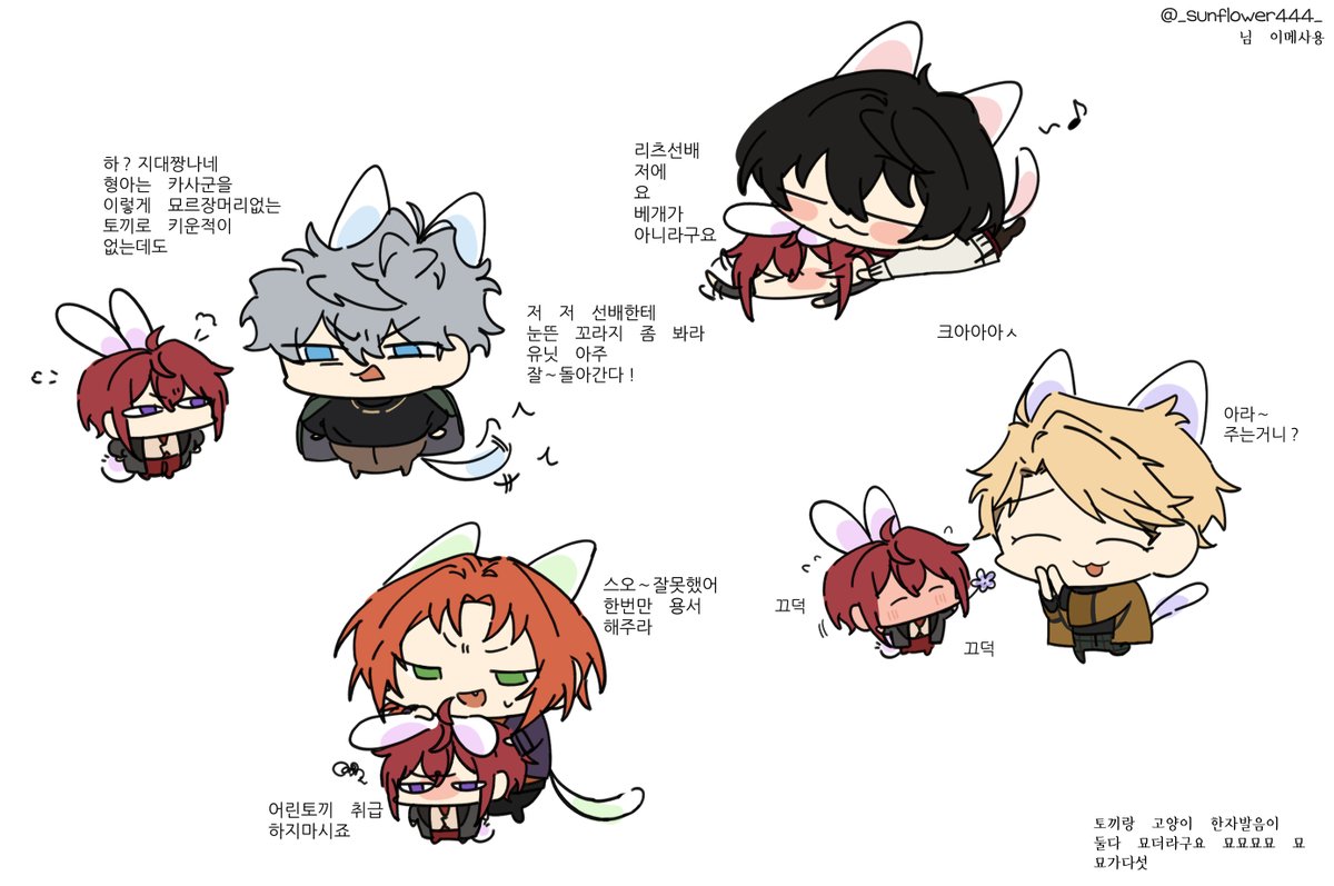 규볶이 tweet media