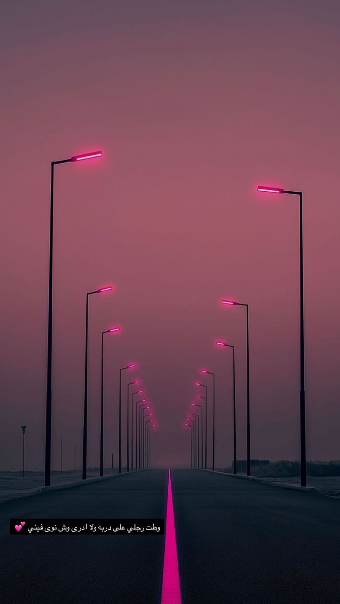 اشتقتلكم 🥹💕 قلت امر اسلم 💕