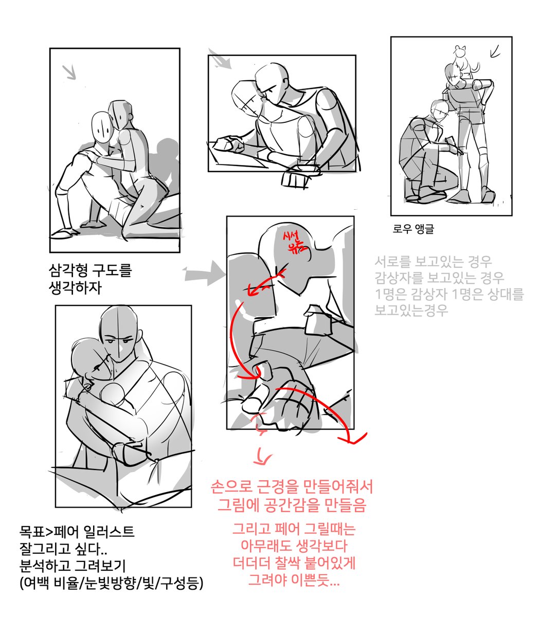 훔스터디 tweet media
