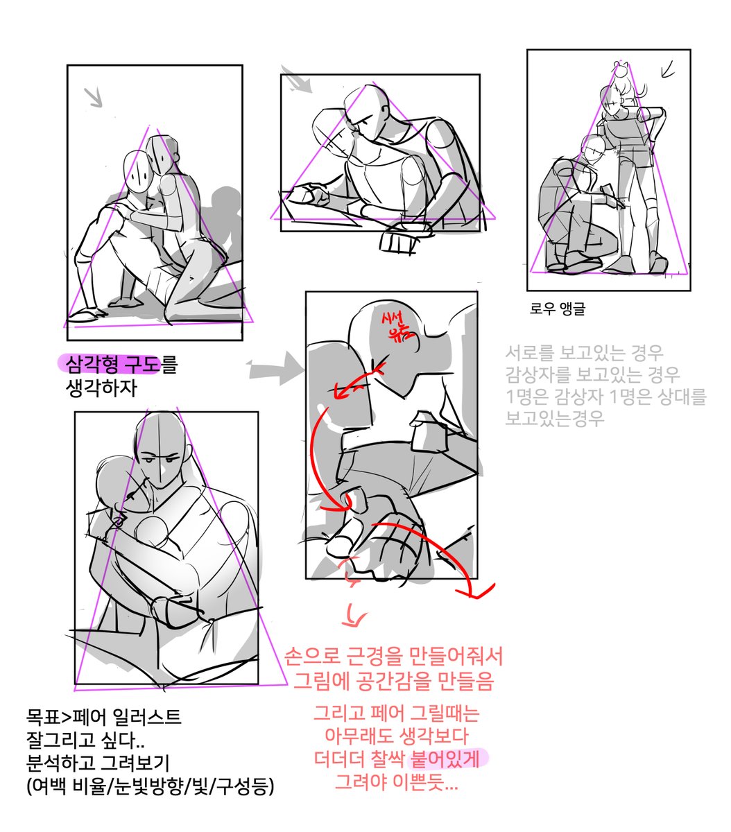훔스터디 tweet media