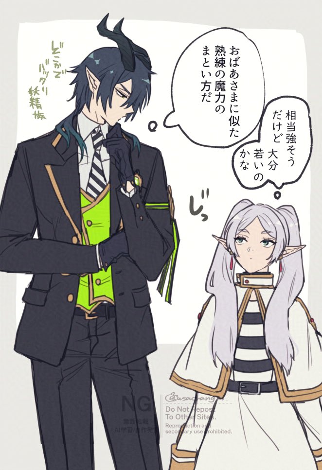 うさちゃん組 (@usachangm) / X