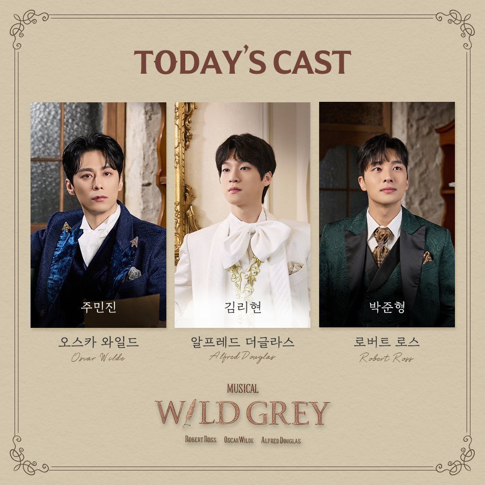 ruby7176's tweet image. #250813 #뮤지컬 #와일드그레이 #대학로 #혜화 #링크아트센터