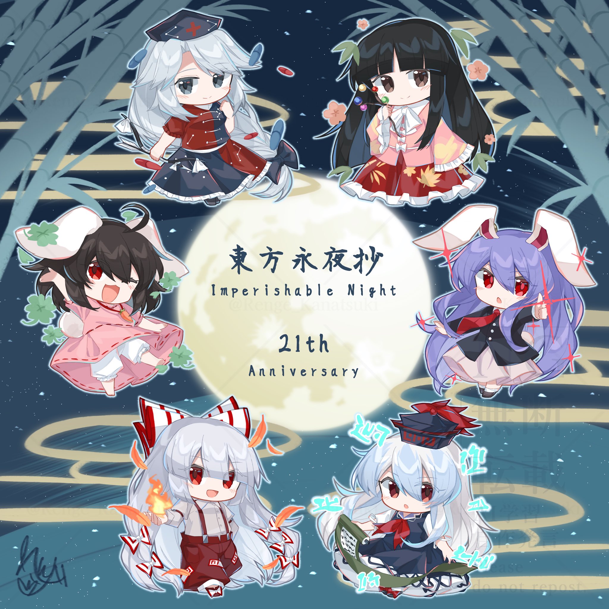 Chaos カオス 東方永夜抄 永遠と須臾を操る月人 蓬莱山輝夜 SP サイン Amazon.co.jp: 《ChaosTH》“東方永夜抄”永遠と須臾を操る月人