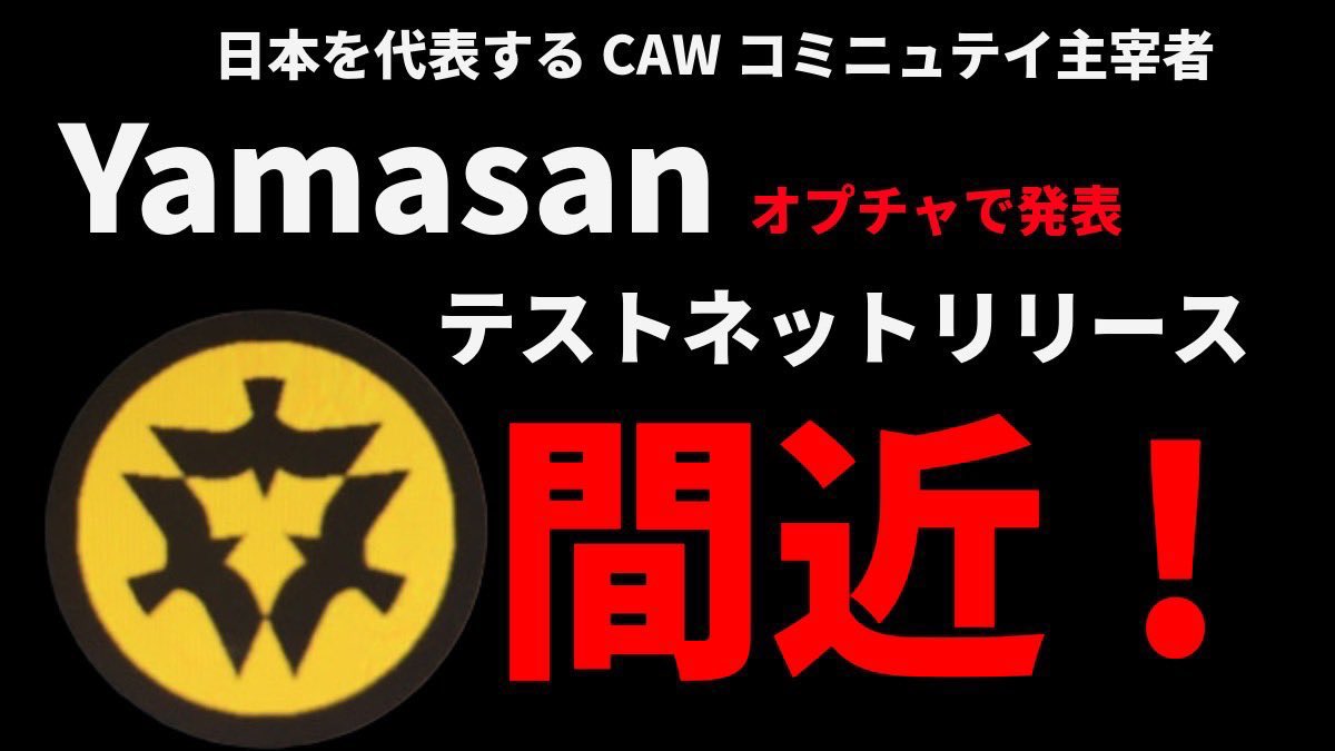 ryoryo11M's tweet photo. 最高で最強のCAWコミニュテイ‼️

◆オープンチャット「🇯🇵CAW🇯🇵COMM🇯🇵JP🇯🇵」
https://t.co/nlI6nldbp5…

◆テレグラム
https://t.co/GZ8krwl86e

#caw #elonmusk https://t.co/mXbhcMMrHD