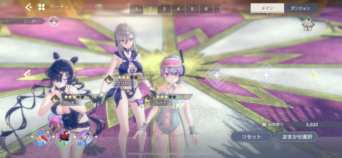 kani3355's tweet photo. 追いガチャ20連で出ず、
水着アンチュ交換しました。
SSRメモリアは3枚
#レスレリ https://t.co/ax0cFk1uwH