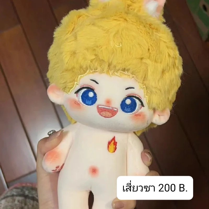 BAOBEI🇨🇳 ตุ๊กตา20cm tweet media