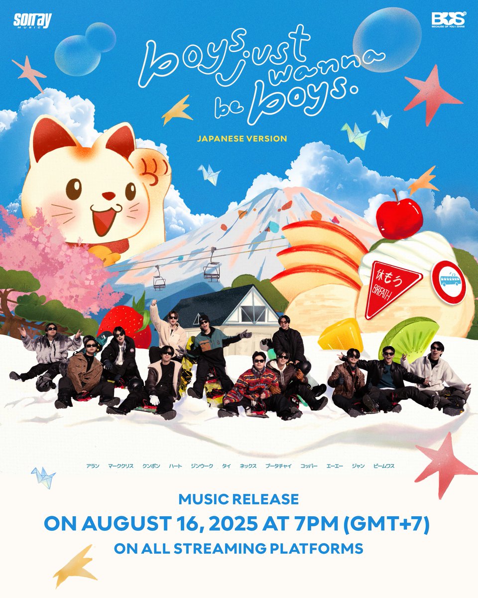 僕たちの新曲「boys just wanna be boys - Japanese Version」 8月16日、タイ時間19時／日本時間21時から、音楽配信サービスでぜひ聴いてください！  - boys just wanna be boys - Japanese Version MUSIC ON ALL STREAMING  16.08.2025 THAILAND - 7PM (GMT+7) JAPAN - 9PM ...