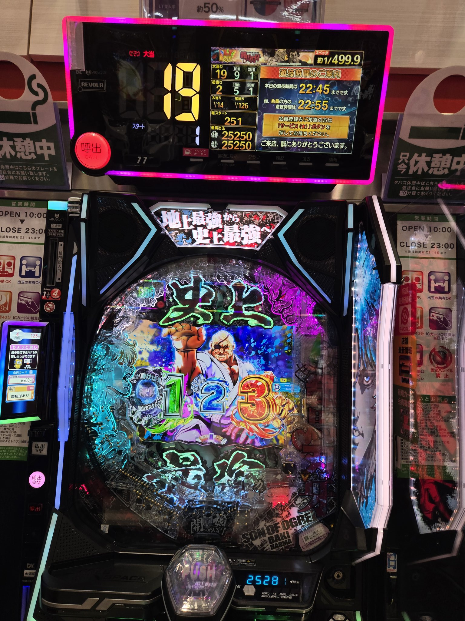 Shouta刃牙 (1/2) 9172VooyDlL._UF350,350_QL50_.jpg