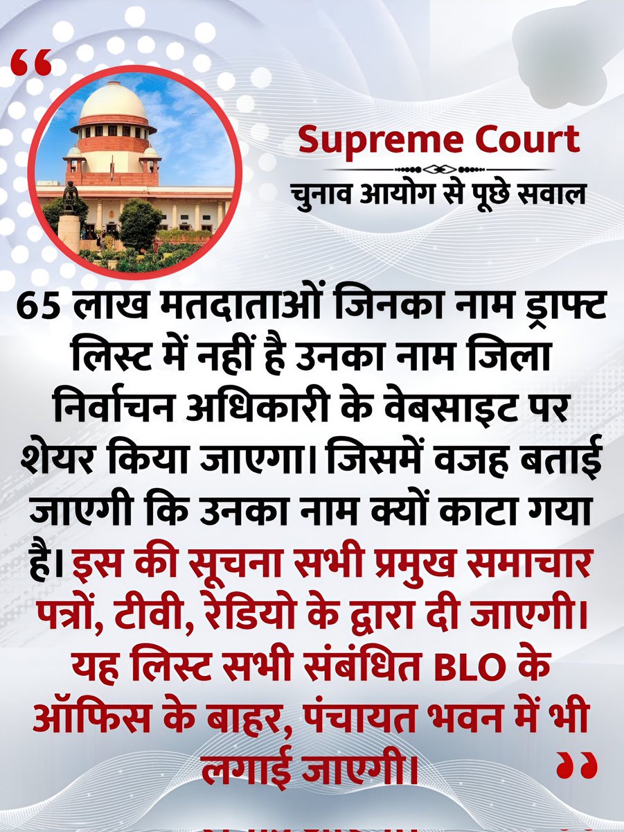 PSinghjadoun's tweet photo. अभी तो ३ मुर्दो को जिंदा किया गया है,
तब यह आदेश आया है,
यदि देश के सभी मुर्दो को जिंदा कर दिया गया तो
सुप्रीमो का क्या आदेश होगा.. 🤔
जय हो जननायक.. 🙏🏻
समाजवादी हूँ पर विचारधारा जज्बे ने आपके 
जीत लिया। 
@RahulGandhi #My_Leader
#VoteChor 
#VoteChor  #Again #My_Leader https://t.co/CNxUeHDIbT