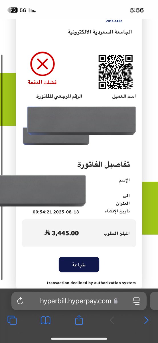 jlba5_'s tweet photo. @SEU_Care فشلت العمليه مع انه فيه رصيد وش الحل؟ https://t.co/bplH9ul2ar