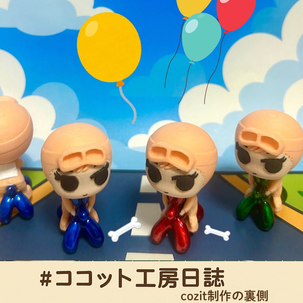 cozit|ココット・puni作家 tweet media