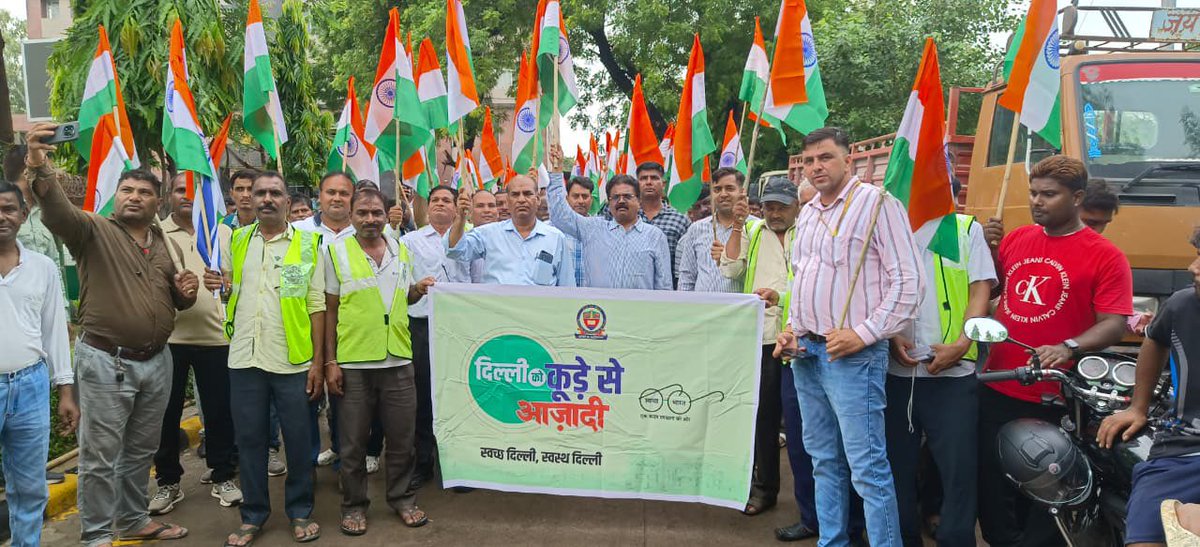 Dy Commissioner, Najafgarh Zone, MCD (@dc_ngzmcd) on Twitter photo Under the Campaign of #DelhiKoKoodeSeAzadi Tiranga Yatra and Sanitation Drive was held at Najafgarh Zone.
#HarGharTiranga
#HarGharSwachhata
<a href="/LtGovDelhi/">LG Delhi</a>
<a href="/CMODelhi/">CMO Delhi</a>
<a href="/AshwaniKumar_92/">Ashwani Kumar</a>
<a href="/MCD_Delhi/">Municipal Corporation of Delhi</a>
<a href="/SBM_MCD/">Swachh Survekshan MCD</a>
<a href="/MoHUA_India/">Ministry of Housing and Urban Affairs</a> Under the Campaign of #DelhiKoKoodeSeAzadi Tiranga Yatra and Sanitation Drive was held at Najafgarh Zone.
#HarGharTiranga
#HarGharSwachhata
<a href="/LtGovDelhi/">LG Delhi</a>
<a href="/CMODelhi/">CMO Delhi</a>
<a href="/AshwaniKumar_92/">Ashwani Kumar</a>
<a href="/MCD_Delhi/">Municipal Corporation of Delhi</a>
<a href="/SBM_MCD/">Swachh Survekshan MCD</a>
<a href="/MoHUA_India/">Ministry of Housing and Urban Affairs</a>