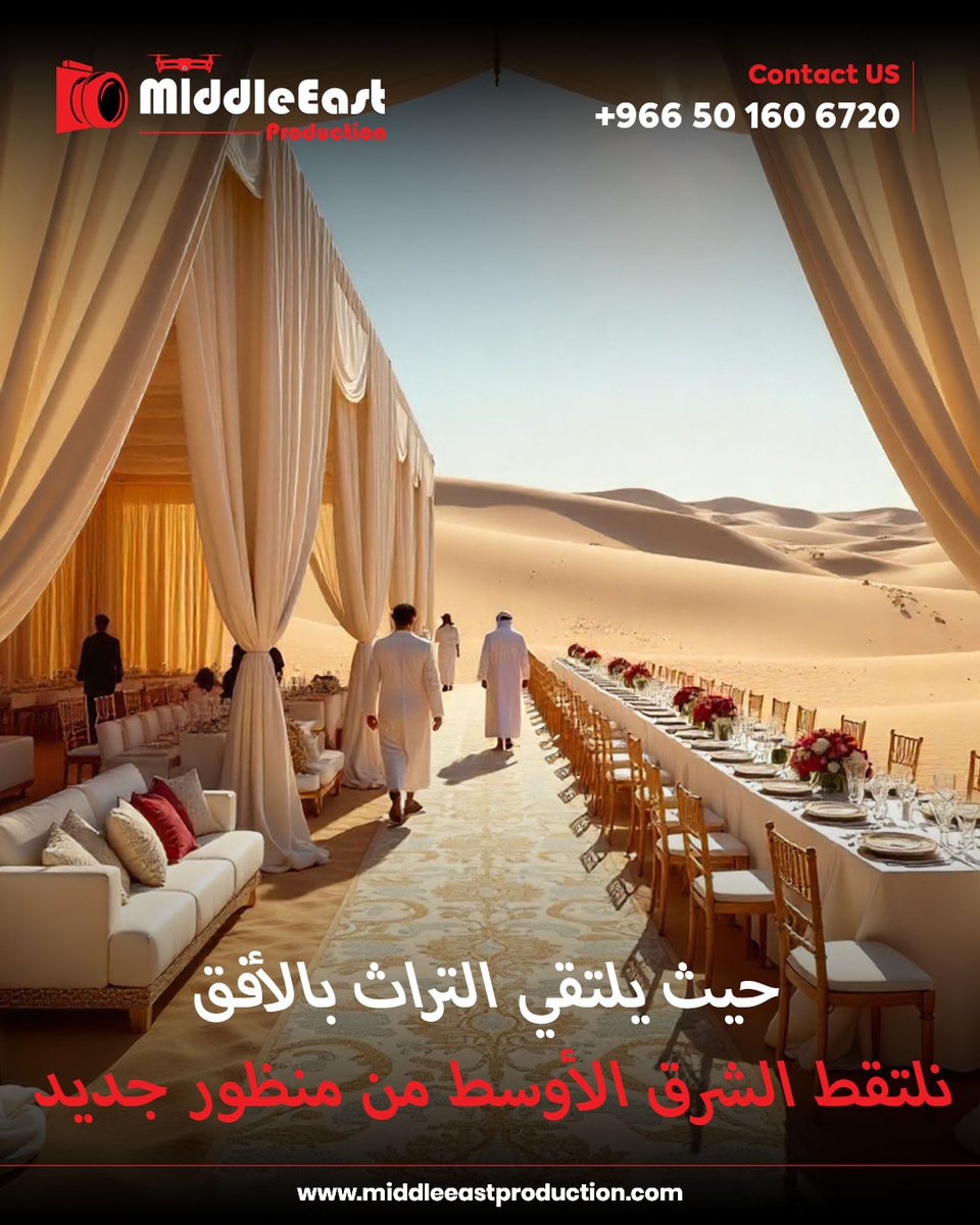 MEastProduction's tweet photo. حيث يلتقي التراث بالأفق 
نلتقط الشرق الأوسط من منظور جديد

#MiddleEastProductions #CinematicEvents #LuxuryPhotography #DroneCinematography #VisualStorytelling #DesertElegance #RiyadhEvents #SaudiStyle #GoldenHourVibes #ArabianNights #LuxuryLifestyle #FilmmakingLife https://t.co/73g9fL3p5t