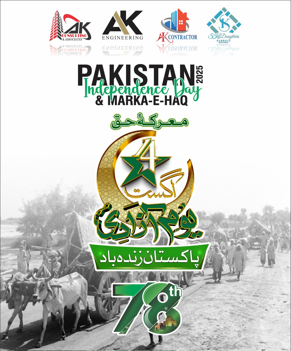 M_SAMI_KK's tweet photo. #HappyIndependenceDay 
#Pakistan #pakistanindependenceday #PakistanAirForce #14August #14AugustMubarak #14Aug2025 #HappyIndependenceDay2025 https://t.co/db31X3bGHM
