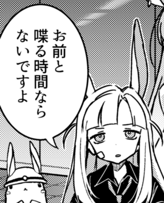「うさぎはかく語りき」幕間第11.5話が先読み公開されました。share.comic-fuz.com/chapter/57443