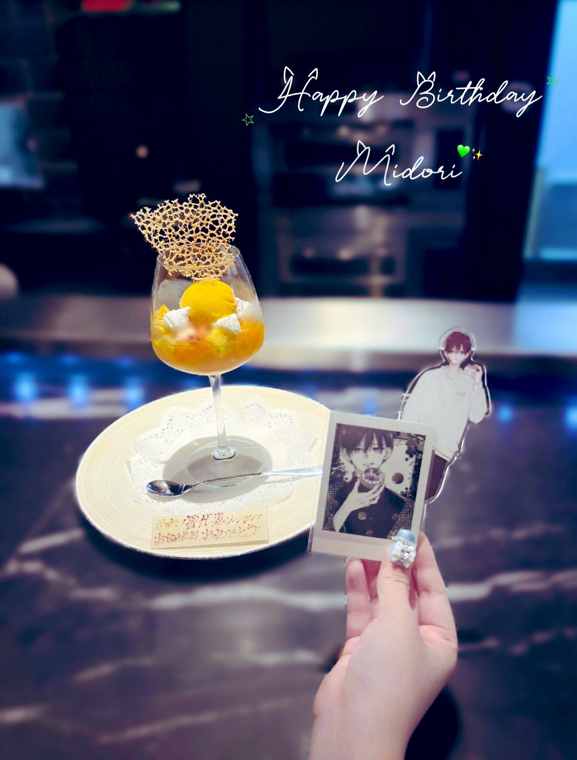 ❁⃘*.゜おっきいひーくん。誕生日おめでとうせっと。❁⃘*.゜すのチル ︎っ︎︎ ̫ -｡^💤 on X: 