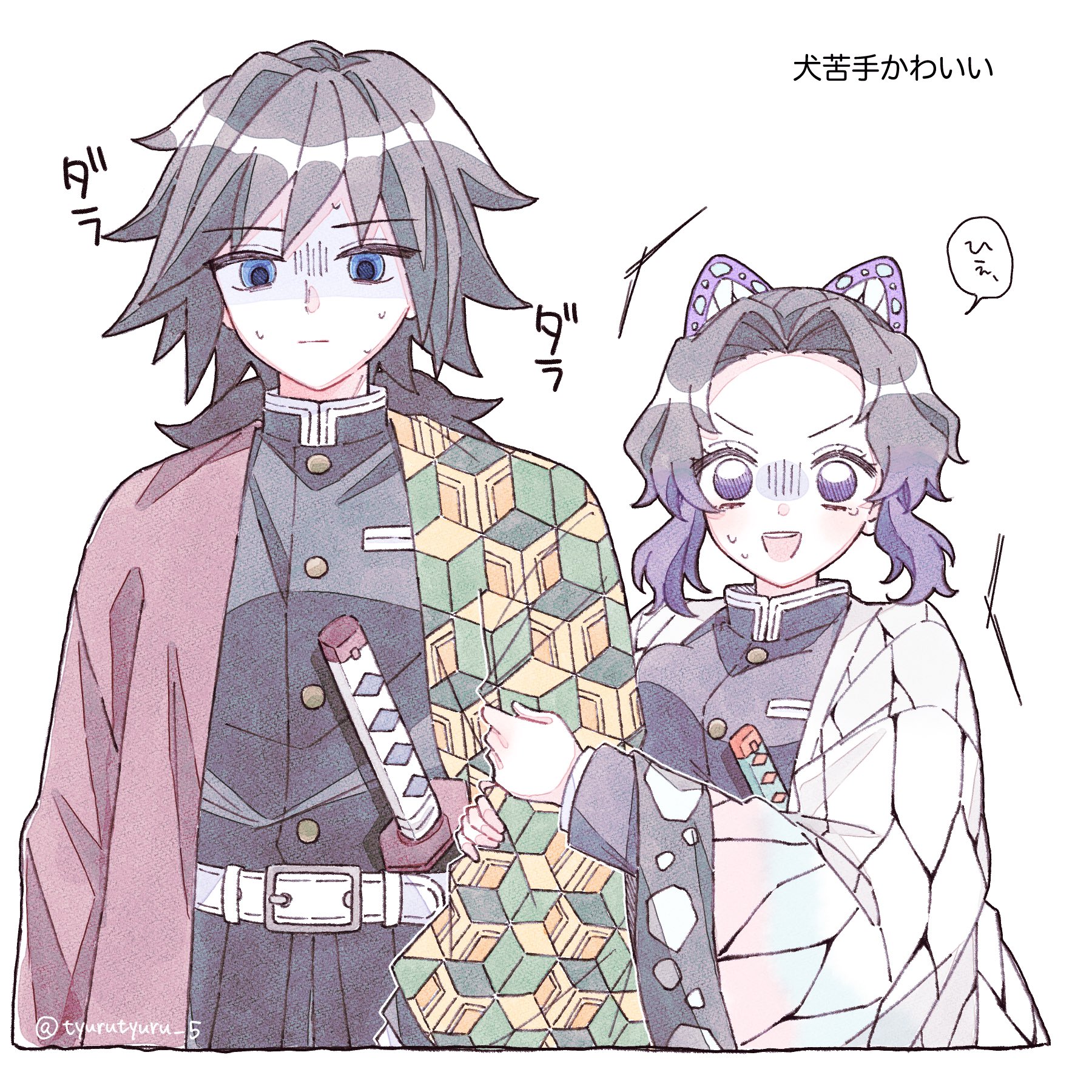 こめこ (@tyurutyuru__5) / X