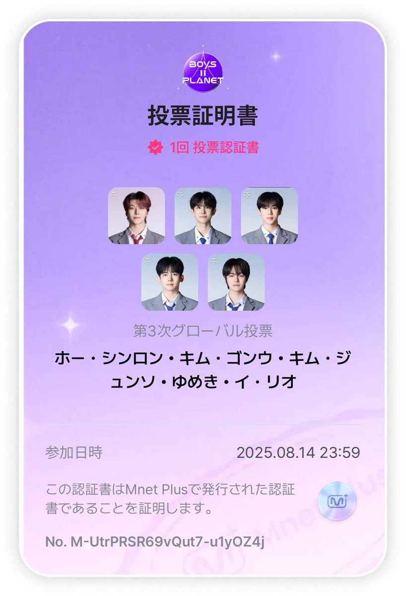 5人しか選べないのつらい
#BOYS2PLANET #3rdGlobalVote #MnetPlus